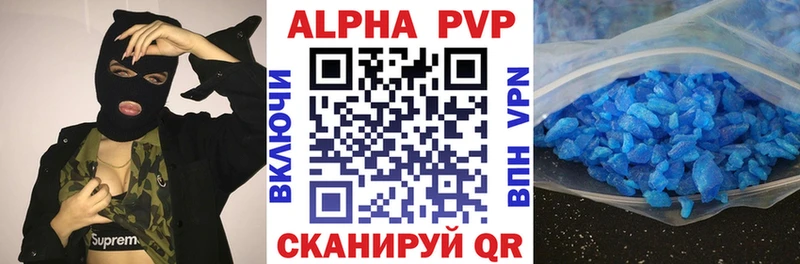 А ПВП кристаллы  Ковдор 