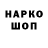Кетамин VHQ irbis511