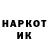 Кодеин напиток Lean (лин) Prince Kk