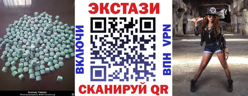 Экстази mix  ОМГ ОМГ онион  Ковдор 