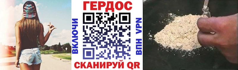 купить   Ковдор  Героин Heroin 