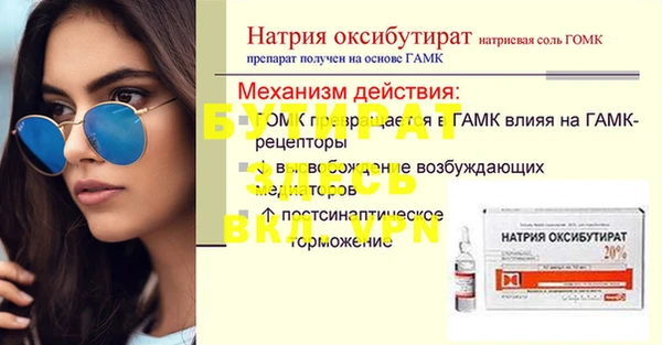 дживик Апатиты