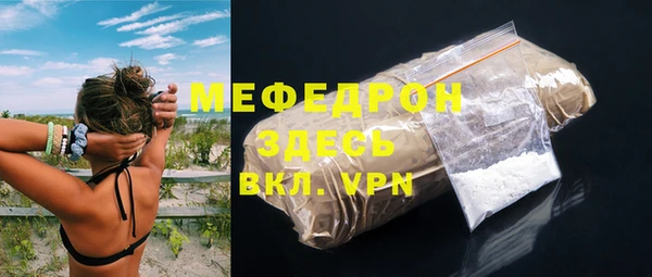 дживик Апатиты