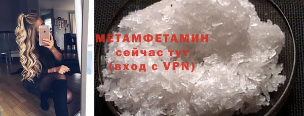 дживик Апатиты