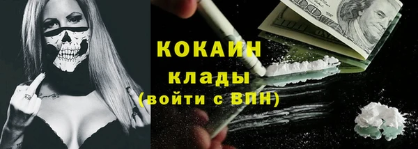 дистиллят марихуана Анжеро-Судженск