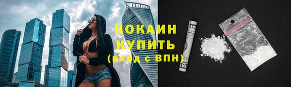 дистиллят марихуана Анжеро-Судженск