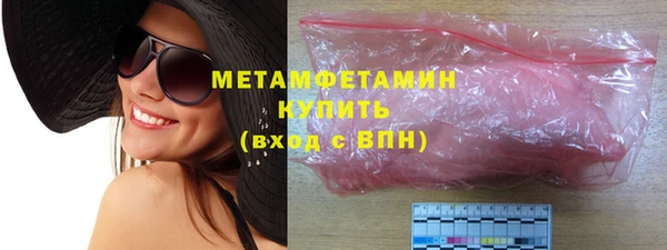 меф Ахтубинск