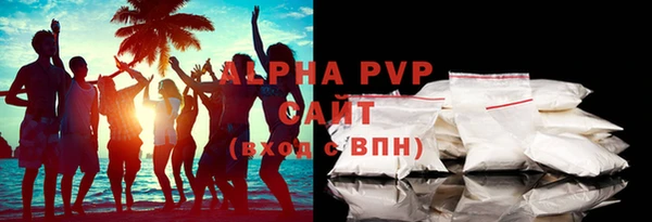 дживик Апатиты