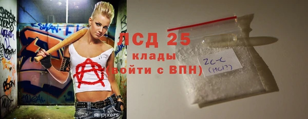 бошки Анива