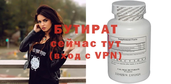 дистиллят марихуана Анжеро-Судженск