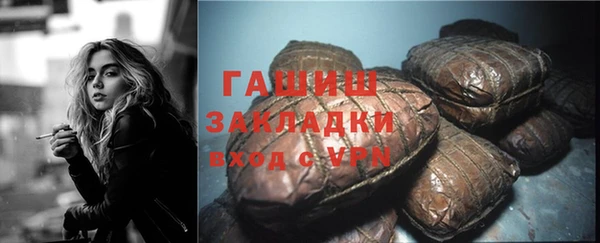 бошки Анива