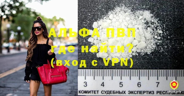 дистиллят марихуана Анжеро-Судженск