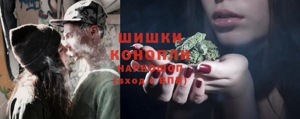 дистиллят марихуана Анжеро-Судженск