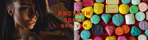 бошки Анива