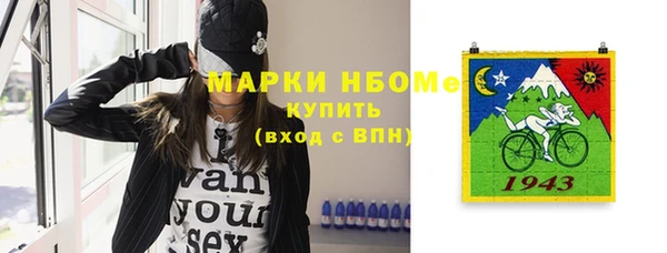 дистиллят марихуана Анжеро-Судженск