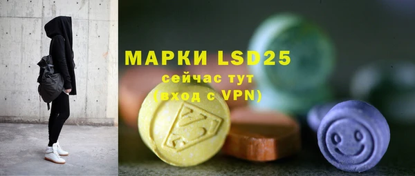 крисы Аша