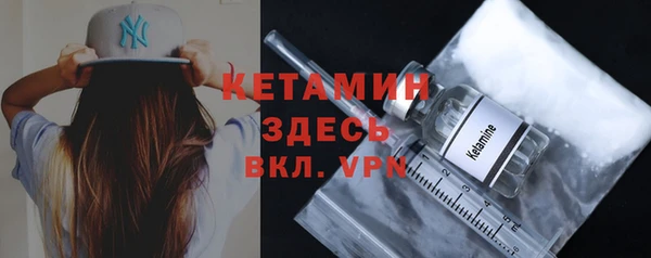 дистиллят марихуана Анжеро-Судженск