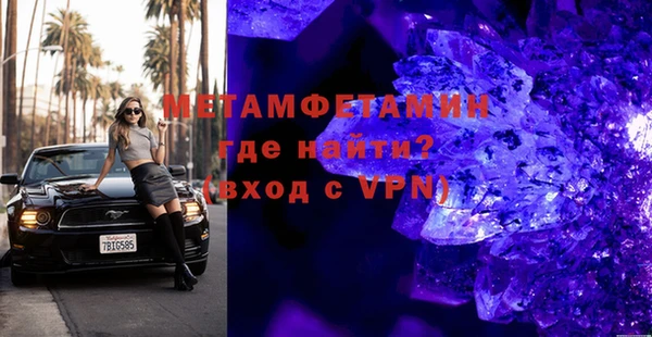 спайс Бабаево