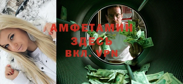 бошки Анива
