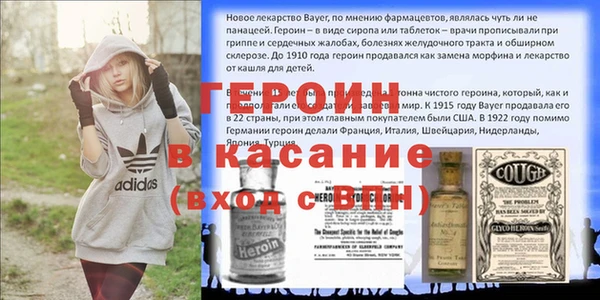 бошки Анива