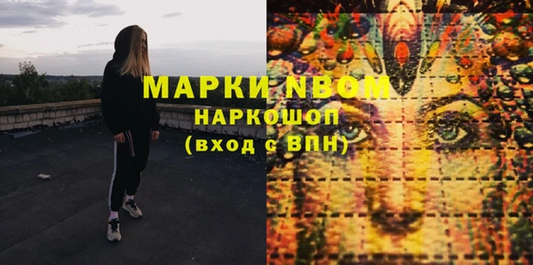 спайс Бабаево