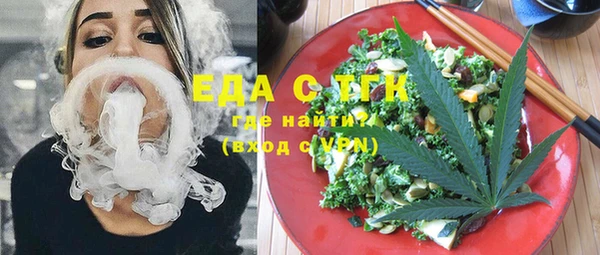 бошки Анива