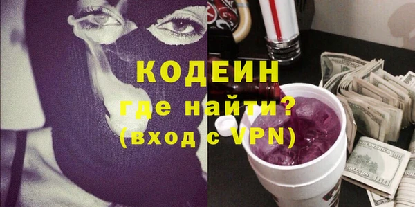 дистиллят марихуана Анжеро-Судженск