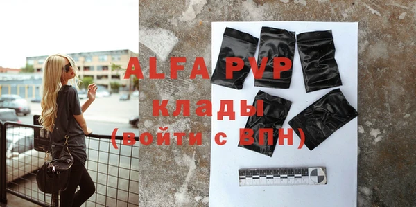 дживик Апатиты