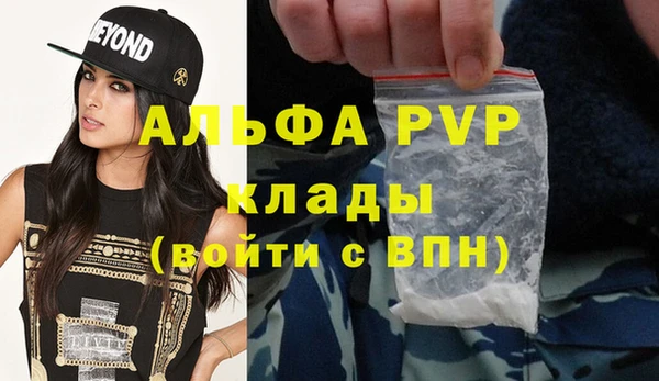 меф Ахтубинск