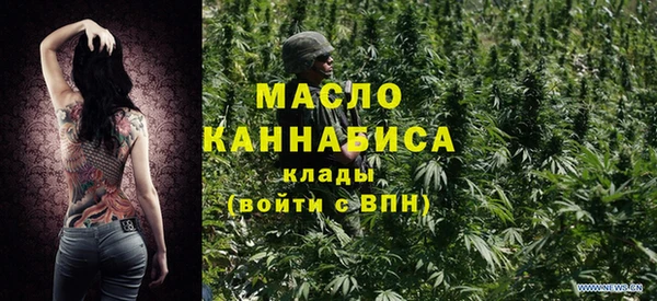 дистиллят марихуана Анжеро-Судженск