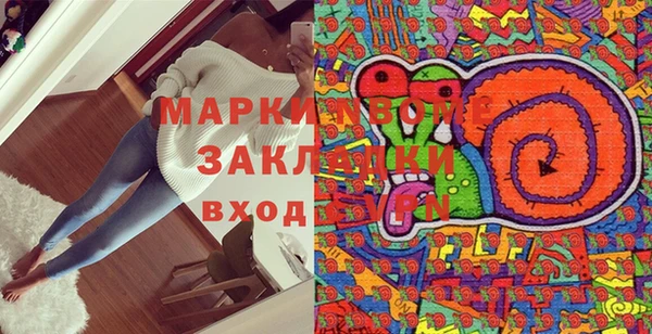 дистиллят марихуана Анжеро-Судженск