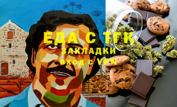крисы Аша