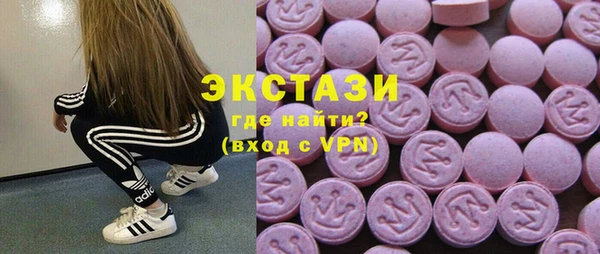 крисы Аша