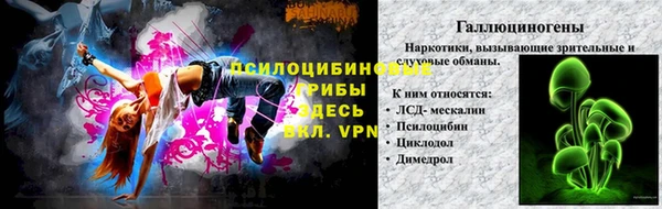 дистиллят марихуана Анжеро-Судженск