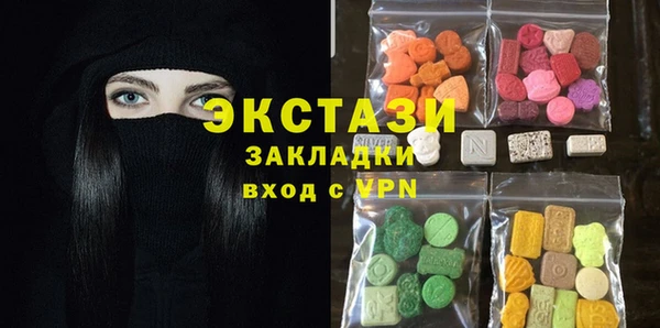 крисы Аша