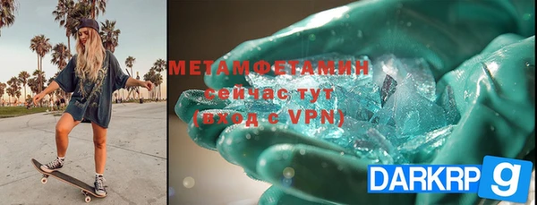меф Ахтубинск