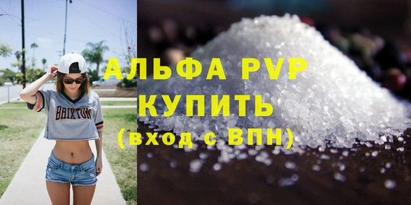 бошки Анива