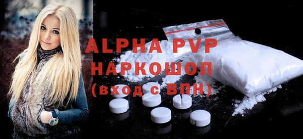 дживик Апатиты