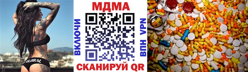 MDMA Molly  MEGA ссылка  Ковдор 