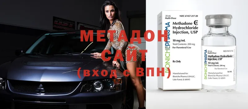 MEGA маркетплейс  Ковдор  shop какой сайт  где продают наркотики  МЕТАДОН белоснежный 