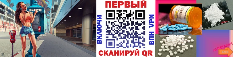 где купить   Ковдор  Метамфетамин винт 