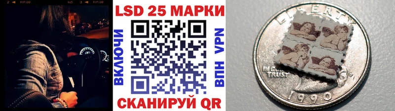 Марки NBOMe 1,8мг  Ковдор 